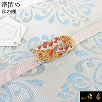 楽天市場】鯉 帯留めの通販