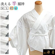 衿秀 公式 半襦袢 日本製 襦袢 じゅばん 仕事 和装 日本製 和装小物 和小物 えりひで 襟の衿秀 tb
