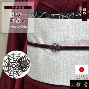 ss�܏G ���� �ї��� ���{�� �w� exotic animal�̑� �w� �l���� �O�� �N�� �X�p�C�_�[ �n���E�B�� �C�x���g �ї� ���тǂ� �a������ �a���� ����Ђ� �݂̋܏G