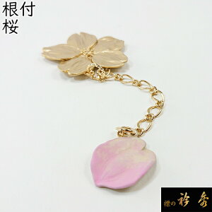 s20OFFt܏G  t t ˂  utV[yA SUU a a Ђ ݂̋܏G