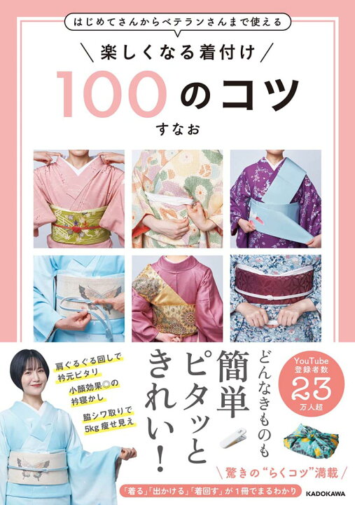 楽天市場】衿秀 公式 草履 ぞうり バッグ 草履バッグ 振袖 和装 着物  