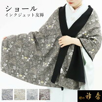 楽天市場】ちりめん ショールの通販