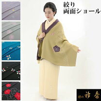 楽天市場】ちりめん ショールの通販