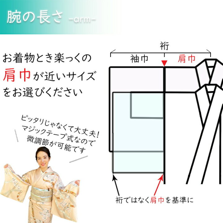 楽天市場】衿秀 公式 き楽っく 長襦袢 極 きわみ 冬 袷用 きらっく 絹 