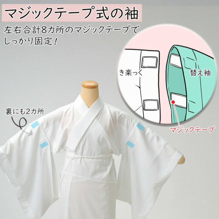 楽天市場】衿秀 公式 き楽っく 長襦袢 白 冬 袷用 きらっく 襦袢 