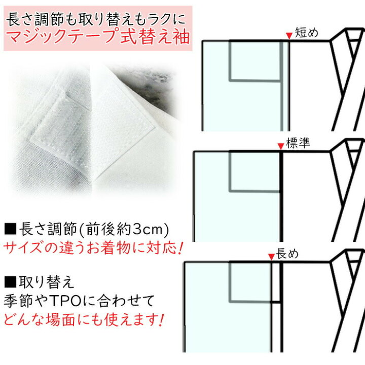 楽天市場】衿秀 公式 き楽っく 長襦袢 涼 夏 絽 涼しい 白 きらっく 