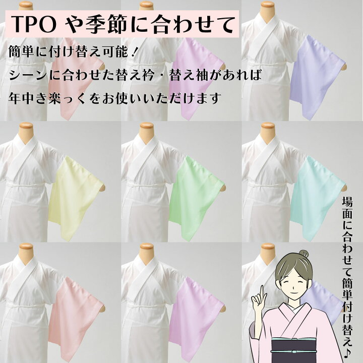 替袖付き衿秀 き楽っく長襦袢 Sサイズ替袖むじな菊替袖付き】衿秀 き楽 