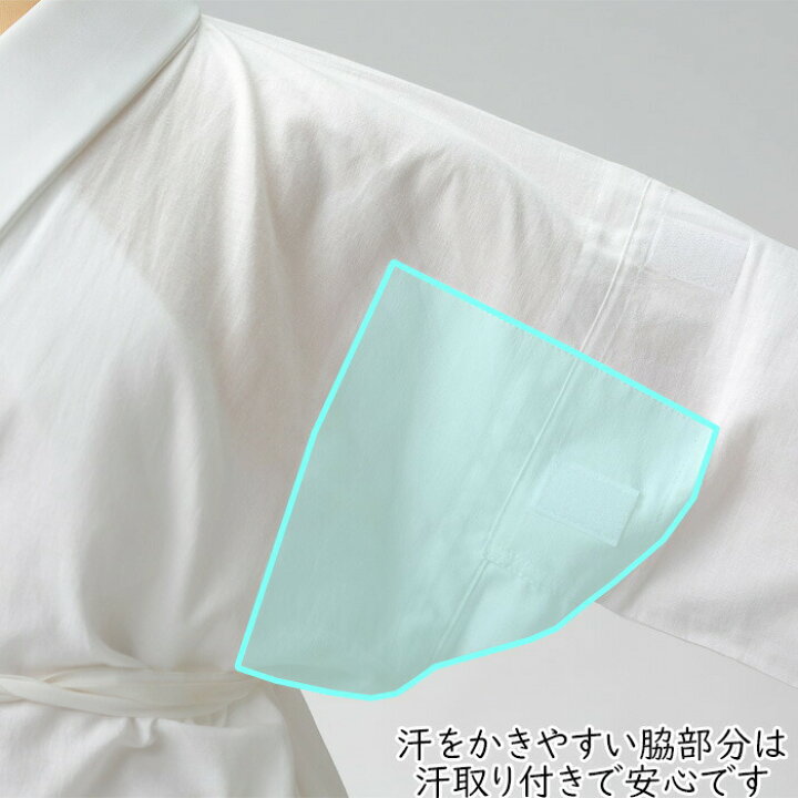 楽天市場】衿秀 公式 き楽っく ひんやり すなお premium プレミアム  