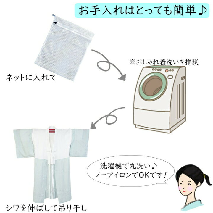 楽天市場】衿秀 公式 き楽っく 長襦袢 涼 夏 絽 涼しい 白 きらっく  