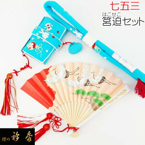 ss܏G  ܎O ͂ ⦔ Zbg  ђ q L 񂴂 { a a Ђ ݂̋܏G