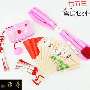 ss܏G  ܎O ͂ ⦔ Zbg  ђ q L 񂴂 { a a Ђ ݂̋܏G