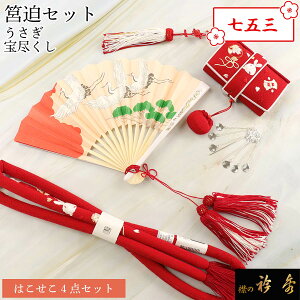 s20OFFt܏G  ܎O ͂ ⦔ Zbg   s  hJ ђ q L 񂴂 { a a Ђ ݂̋܏G