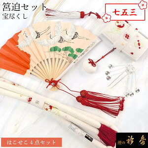 ss܏G  ܎O ͂ ⦔ Zbg  s  ђ q L 񂴂 { a a Ђ ݂̋܏G