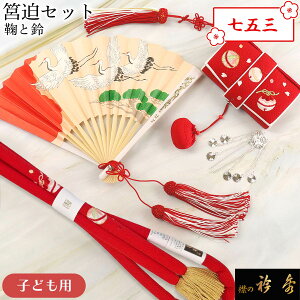 ss܏G  ܎O ͂ ⦔ Zbg  f   ђ q L 񂴂 { a a Ђ ݂̋܏G