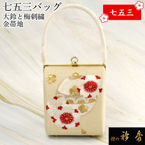 �܏G ���� �o�b�O �a�� ���� �΂��� bag ���܎O ��� �~ �h�J �� �ђn ���킢�� ���� ���{�� �a������ �a���� ����Ђ� �݂̋܏G