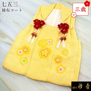 ss܏G  ܎O z zR[g O ̎q F i    { a a Ђ ݂̋܏G