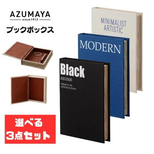 �y�I�ׂ�3�_�Z�b�g�z���J AZUMAYA ROOM ESSENCE �u�b�N�{�b�N�X BBX-10 �{�^���[�{�b�N�X �������� �t�^�t�� �V�[�N���b�g�{�b�N�X �A���e�B�[�N�� ������� ���[�P�[�X �C���e���A �B�����[ �M�d�i