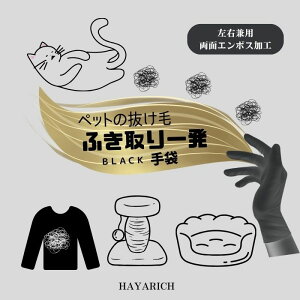 ybg̔ ӂꔭ BLACK G{X  Ώۓ  L  @yNbN|Xg(|Xg)Ήz