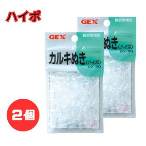 y2ZbgzWFbNX GEX JLʂ nC| GX-30 30g fa JL Ō`^Cv WEC Ή Ϗ܋  