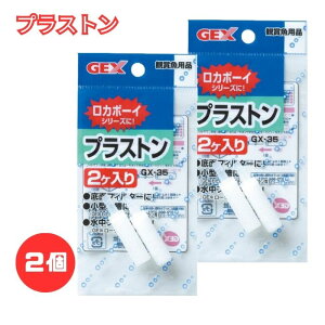 y2ZbgzWFbNX GEX GX-35 vXg 2 tB^[pp[c