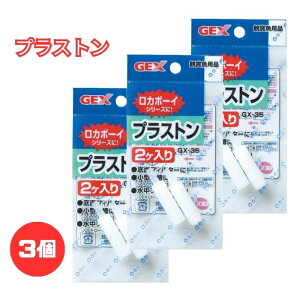 y3ZbgzWFbNX GEX GX-35 vXg 2 tB^[pp[c