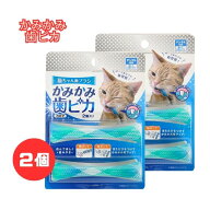 【2セット】キャティーマン ドギーマン 猫ちゃん歯ブラシ かみかみ歯ピカ(2個入) 2週に一度交換推奨
