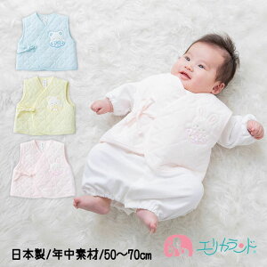 赤ちゃん ベスト 冬の人気商品 通販 価格比較 価格 Com