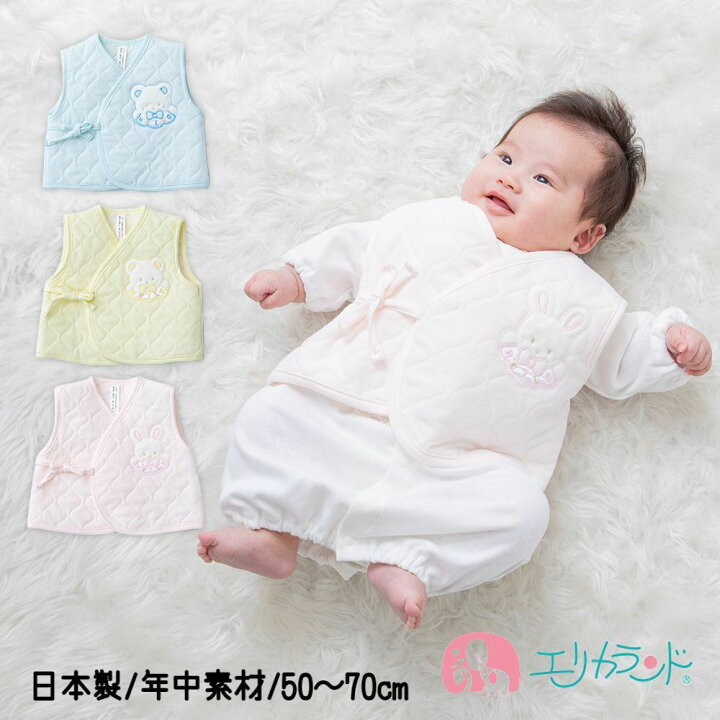 楽天市場 ベスト 新生児 赤ちゃん 子供 50 70cm ブルー 青 サックス ピンク イエロー クリーム 黄 男の子 女の子 袖なし 年中素材 オールシーズン 春 夏 秋 冬 ワッペン付き 刺繍 アニマル 可愛い 人気 プレゼント 1000円ポッキリ 日本製 綿 送料無料