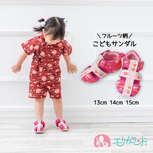 �T���_�� ���񂾂� 13cm 14cm 15cm �x�r�[ �q�� �q�ǂ� ���ǂ� �c�� ���� �}�W�b�N�e�[�v �����₷�� �s���N �V���b�L���O�s���N �� ���b�h �ь畿 �����S�� ��񂲕� �t���[�c ���� ���̎q �t 
