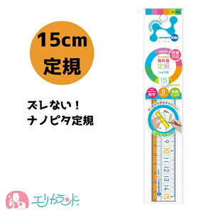 [SS10%OFF]\jbN K 15cm ims^ K 傫ڐ ɂ ~߉H q LbY WjA ̎q j̎q ۈ牀 ct   w w Ȃ ₷ w
