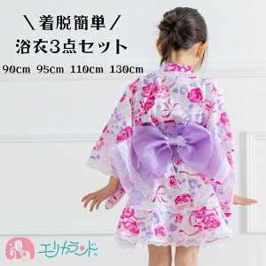  3_Zbg XJ[g ѕt EȒP 90cm 95cm 110cm 130cm q xr[ WjA wN wN ̎q 킢    čՂ ԉ ۈ牀 ct  c t  v[g 