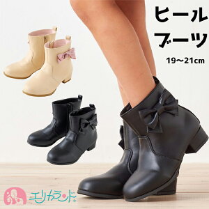 u[c {t q[   킢  19cm 20cm 21cm ̎q w LbY H ~ t  Vv tH[}  \ ł v[g NX}X Mtg 蕨 
