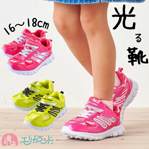 [SSԒ30%OFF]C ЂV[Y 16cm 17cm 18cm q ̎q j̎q ۈ牀 ct  c LbY w rrbg sN CG[ u  킢  }WbNe[v 