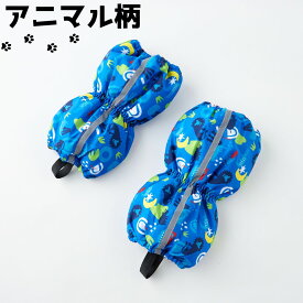 スノー スパッツ 子ども用 80cm〜120cm カバー レッグ 撥水加工 雪遊び 秋 冬 雪 対策 防寒 通学 通園 おでかけ スキー スノボー 男の子 女の子 かわいい おしゃれ 反射テープ付き プレゼント クリスマス ギフト 孫 送料無料