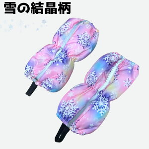 [SSԒ10%OFF]Xm[ Xpbc qǂp 80cm`120cm Jo[ bO H V H ~  ΍ h ʊw ʉ ł XL[ Xm{[ j̎q ̎q 킢  ˃e[vt 