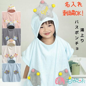 oX|` X^[ ӂӂ オ Cオ Xqt   sN O[ q j̎q ̎q 킢  lC 65cm×65cm  oYj j ₦\h h 