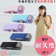 [100円OFFクーポンあり/2026年度]ソニック 筆箱 うかサポ ピンク バイオレット ミント ブルー ブラック …