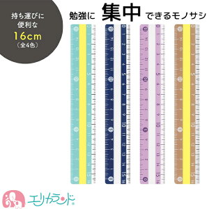[SSN[|]Nc WTV ̂ K 16cm p[v ~g uE lCr[ w w Z ׋ wK m 2WAY ₷ Vv 킢 w j  [