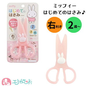~btB[ miffy ͂߂Ă̂͂ nT~ Ep 2΍ ȂȂ vX`bN S S ݂̗͂K qǂ xr[ ̎q j̎q sN  c ۈ牀 ct wK 킢 