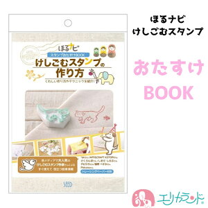 قir S͂ BOOK KH-BS-3 S҃nR  IWi X^v nR 킢   ۈ牀 ct X^[gLbg v[g 蕨 Mtg y }H 