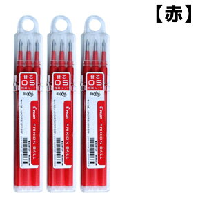 pCbg tNV{[ ւc 3Zbg 3{ 0.5mm {[y PFp     lC  E ItBX 搶 m w a@   ܂Ƃߔ  v[g 