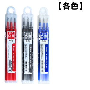 pCbg tNV{[ ւc 3Zbg 3{ 0.5mm {[y PFp     lC  E ItBX 搶 m w a@   ܂Ƃߔ  v[g 