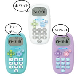 ソニック ピコトレ 2個セット 暗算ドリル 四則計算用 足し算 引き算 かけ算 わり算 小学生 小学校 未就学児 入学前 1年生〜4年生 子供 勉強 ミニゲーム 知育 脳トレ 暗算 算数 学習 夏休み 家庭学習 卒園祝い 入学祝い プレゼント ギフト 送料無料