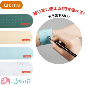 WEMO EF Ɋ JԂg zCg O[ x[W u[ q l N Y\h Ōt i[X a@ c d ׋  ^XNǗ   j  