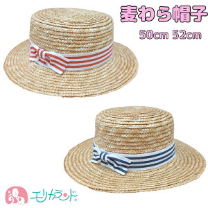 Xq nbg t  ̎q j̎q q 50cm 52cm 킢  { lCr[ bh ł \h t  MǑ΍ St v[g 蕨  Mtg ݌ɏ 