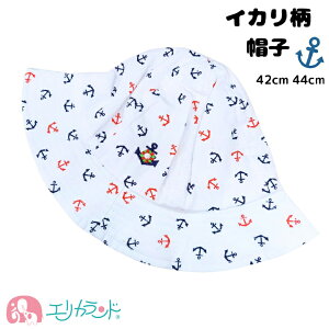 Xq nbg V xr[ Ԃ q ̎q j̎q CJ  t  MǑ΍ 킢  42cm 44cm  c ۈ牀 ł OV  v[g oYj ݌ɏi 