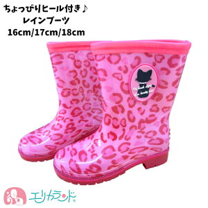 Cu[c J̓ u[c qE L sN 킢  ̎q 16cm 17cm 18cm  c ۈ牀 ct ł ~J J̓΍ q[ v[g Mtg 蕨 ݌ɏ 