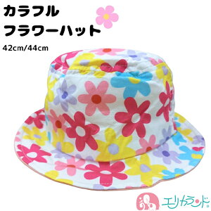 [SSԒ30%OFF]Xq nbg V xr[ Ԃ q ̎q ԕ t[  Jt g t  MǑ΍ 킢  42cm 44cm  c ۈ牀 ł OV  v