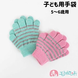  ĂԂ qp ̎q n 7`8Ηp  ʊw w wZ ł H ~ h ΍ ӂӂ  킢  NX}X Mtg 蕨 ݌ɏ 