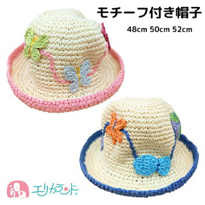 [SSԒ30%OFF]Xq X } nbg t  j̎q ̎q q 48cm 50cm 52cm 킢  u[ sN ł \h t  MǑ΍ St v[g 蕨  Mt